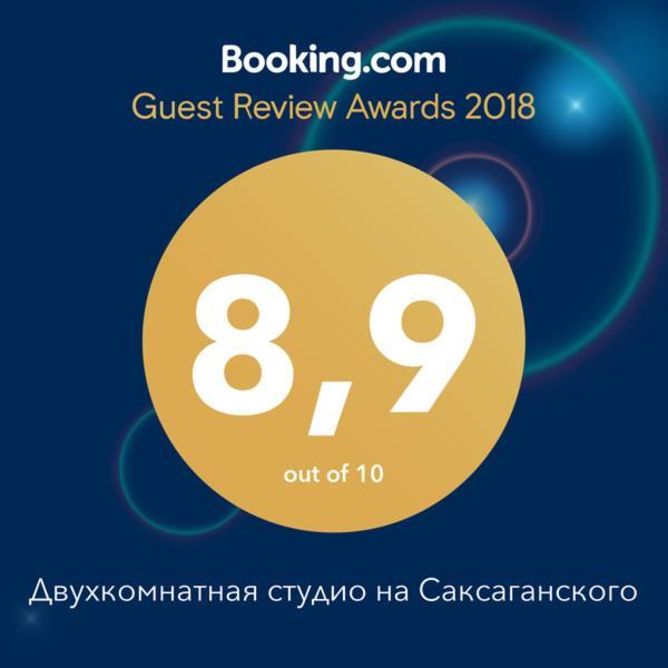 Двухкомнатная Студио На Саксаганского Kiev Esterno foto